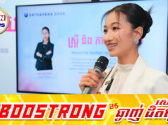 កញ្ញា KD ប្រកាន់ជំហរបន្តនិយាយខ្មែរលាយអង់គ្លេស ព្រោះវាជាការងាររបស់នាង