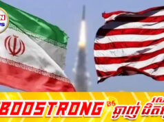 ពិភពលោករីករាយអាមេរិក-អ៊ីរ៉ង់ព្រមព្រៀងឈប់បា.ញ់ និងជំរុញការចរចាសន្តិភាពយូរអង្វែងនៅមជ្ឈិមបូព៌ា