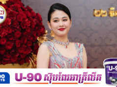 កំពុងសម្តែងនៅលើឆាក ពេជ្រ សូលីកា ត្រូវអ្នកគាំទ្រទាញមួយទំហឹងដើម្បីថតរូប