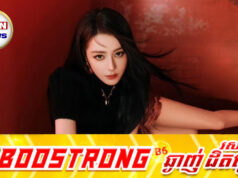 Dilraba ប្រឈមមុខនឹងប្រតិកម្មអវិជ្ជមានដោយសារលើកឡើងបែបនេះ