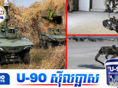 កូរ៉េខាងត្បូងនឹងប្រើទាហ៊ាន AI តាមព្រំដែនជំនួសទាហានពិត