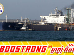 រុស្ស៊ីមិនបោះបង់ និងនៅតែបន្តជួយផ្តល់ប្រេងឥន្ធនៈឱ្យគុយបាជាសម្ព័ន្ធមិត្ត