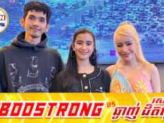 អ្នកអង្គម្ចាស់ក្សត្រិយ៍ ចេណ្ណា កោតសរសើរតារាចម្រៀង ជី ដេវីត និង ទេព បូព្រឹក្ស ក្នុងការបង្ហាញវប្បធម៌ខ្មែរលើឆាកអន្តរជាតិ