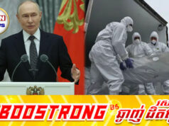 រុស្ស៊ីប្រកាសបទឈប់បាញ់៣២ម៉ោង ក្រោយបញ្ជូនស.ពទាហានជាង ១ពាន់នាក់ទៅឲ្យអ៊ុយក្រែន