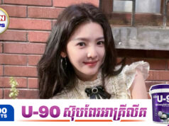 Zhang Ruonan រងការវែ.កញែ.កជុំវិញអាកប្បកិរិយាមិនមានវិជ្ជាជីវៈក្នុងការថតខ្សែភាពយន្ត