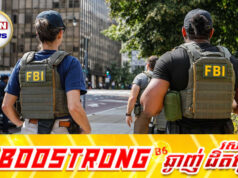 FBI ចា.ប់ខ្លួនបុរសអាមេរិកដែលបង្ហោះសារគំរា.មធ្វើឃា.ត Trump ជាច្រើនលើក
