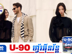 Jennie ក្លាហានហ៊ានស្លៀកឈុតប្រភេទនេះខណៈតម្លៃវិញរាប់ពាន់ដុល្លារ