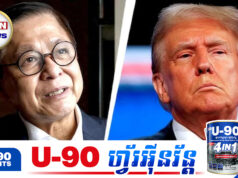 ទំនាក់ទំនងយូរអង្វែងឈានដល់ចំណុចរង្គោះរង្គើ! ថៃងាកទៅពឹងផ្អែកចិន-រុស្ស៊ី និងរិះគ.ន់អាមេរិកខ្លាំងៗ