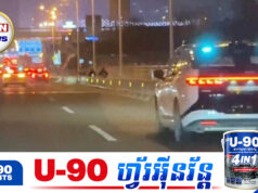 តាក់ស៊ីបើកបរដោយស្វ័យប្រវត្តិគាំងឈប់ដំណើរការព្រមៗគ្នាផ្អើលពេញទីក្រុង Wuhan