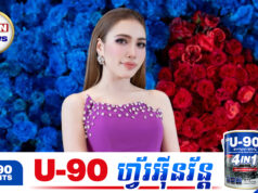 ផន ស្រីខួច ចេះសិល្បៈបុរាណខ្មែរបានច្រើនទម្រង់