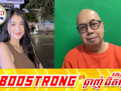 អូនផ្កាយ ចេញវីដេអូឆ្លើយតបទាំងទឹកភ្នែកក្រោយពាក្យ «ឆ្ងាញ់សាហាវ» រងនូវការរិះគ.ន់