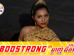 កុយ អេនណា ស្លៀកឈុតប្រពៃណីខ្មែរដើរពេញទីក្រុងញូវយ៉ក