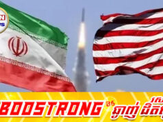 អាមេរិកកំណត់គោលដៅលើបុគ្គលសំខាន់ៗ និងក្រុមហ៊ុនមួយចំនួនដែលចូលរួមជួយអ៊ីរ៉ង់ផលិតអាវុ.ធនុយក្លេអ៊ែរ