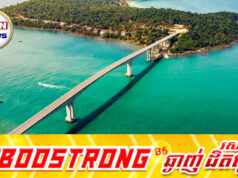 កោះពស់ បើកឱ្យភ្ញៀវទេសចរចូលកម្សាន្ត ក្រោយបិទអស់១៥ឆ្នាំ