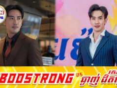 ឆឹម សក្កដា ទម្លាយរឿងហួសចិត្តមានអ្នកឆាតចង់ឱ្យថតរឿង១៨បូក