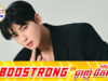 Cha Eun Woo បង្ហាញខ្លួនជាសាធារណៈលើកដំបូងបន្ទាប់ពីមានរឿងអាស្រូវគេ.ចពន្ធ