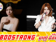 Michelle Chen ចេញមុខសូមទោសក្រោយផ្សាយពាណិជ្ជកម្មមិនពិត ខណៈ Zhao Lusi រក្សាភាពស្ងៀមស្ងាត់