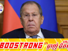 រុស្ស៊ីស្នើឲ្យអាមេរិកឈប់ប្រើពាក្យ «ឱសានវាទ» ដាក់អ៊ីរ៉ង់ដើម្បីបន្ធូរបន្ថយភាពតានតឹង