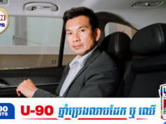 តារាសម្តែង ហេង ប៊ុនលាភ ស្នើឱ្យអ្នកនៅក្នុងចង្កោមសិល្បៈប្រើភាសាសមរម្យផ្តល់តម្លៃឱ្យគ្នា