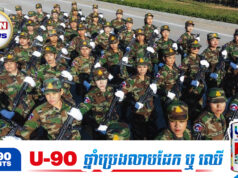 ច្បាប់ «កាតព្វកិច្ចយោធា» នឹងត្រូវដាក់ឱ្យអនុវត្តជាប្រញាប់សម្រាប់យុវជនខ្មែរទាំងពីរភេទ