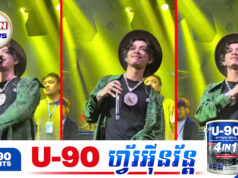 វណ្ណដា ត្រូវបានអ្នកគាំទ្រសរសើរថាស្រស់សង្ហាប្លែកក្នុងឈុតមួយនេះ