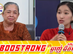 សមាជិកក្រុមប្រឹក្សាជាតិភាសាខ្មែរ ស្នើយុវជនកុំនិយាយខ្មែរលាយអង់គ្លេសម្ដងមួយកំណាត់ក្នុងឃ្លាតែមួយ