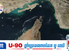 ច្រកហ័រមូសនឹងបើកឡើងវិញ ខណៈអាមេរិក និង អ៊ីរ៉ង់ យល់ព្រមឈប់បា.ញ់២សប្ដាហ៍