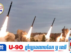 ក្ដៅៗ កូរ៉េខាងជើងបា.ញ់មីស៊ីលបាលីស្ទិកច្រើនគ្រាប់ចូលក្នុងសមុទ្រជប៉ុន