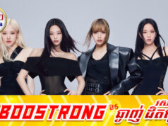 តើ BLACKPINK ជាក្រុមឧស្សាហ៍ព្យាយាមឬខ្ជិលច្រអូស?