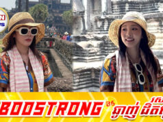 វត្តមានរបស់ Sandara Park លើកទី២នៅប្រទេសកម្ពុជាមានឥទ្ធិពលអ្វីខ្លះ?