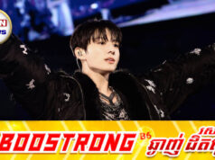 Jungkook មិនទាន់ចាត់ទុកខ្លួនឯងថាជាតារាចម្រៀងប៉ុបនៅឡើយទេ