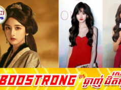 រូបរាងស្គមពេករបស់ Song Zuer បង្កឱ្យអ្នកគាំទ្រព្រួយបារម្ភ