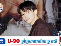 Mark Lee សម្រេចចិត្តចាកចេញពីក្រុម NCT