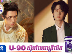 រឿងខ្លី AI ដែលមានតួអង្គស្រដៀងនឹង Wang Yibo និង Xiao Zhan បង្កឱ្យមានភាពចម្រូងចម្រាស