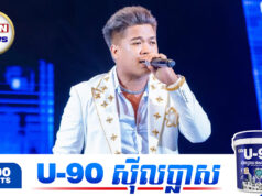 Ranngo មិនបានឈប់ពីអាជីពសិល្បៈគ្រប់យ៉ាងគ្រាន់តែជាការកុហកនិងលេងសើច