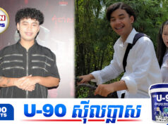 តារារ៉េប អូជី ប្រឡូកក្នុងអាជីពសម្តែងបង្ហាញខ្លួនក្នុងខ្សែភាពយន្តខ្នាតធំមួយ