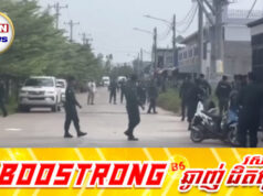ផ្អើលប៉ោយប៉ែត! ជនជាតិចិនរត់ប្រសាចពេញផ្លូវ ក្រោយសមត្ថកិច្ចចុះបង្រ្កាបទីតាំងអនឡាញស្កេម
