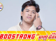 Ranngo ប្រកាសចង់លាពីអាជីពអ្នកសិល្បៈ បែរមករស់ក្នុងជីវិតសាមញ្ញជន