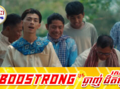 វណ្ណដា លើកស្ទួយវប្បធម៌ប្រពៃណីទំនៀមទម្លាប់ខ្មែរទៅកាន់ពិភពលោកតាមរយៈតន្រ្តី