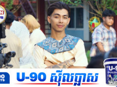 ថៃបង្ហាញការគាំទ្របទចូលឆ្នាំរបស់ វណ្ណដា