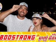 ហេតុអ្វីបានជា Taylor Swift សម្រេចចិត្តរៀបការជាមួយនឹងបុរសដែលមានធនធានទាបជាងខ្លួន?