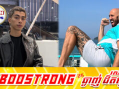 វណ្ណដា ប៉ះ ដាវ លីឌុច បញ្ចេញក្បាច់គុនដាក់គ្នា