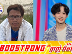 លីម តិចម៉េង ប្រកាសមានចំណាត់ការតឹងរឹងចំពោះបុគ្គល គុណ ពៅណា