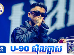 ស្ងាត់ៗល្បីថា វណ្ណដា អត់ចេញបទចម្រៀងថ្មីតែទៅសម្រាយរឿងវិញ