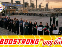 រំជួលចិត្ត! ប្រជាជនអ៊ីរ៉ង់ជាង ១៤លាននាក់ ប្រកាសស្ម័គ្រខ្លួនបូជាជីវិតដើម្បីការពារមាតុភូមិ