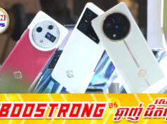 ផ្ទុះការជជែកវែកញែកពីកូរ៉េខាងជើងអាចផលិតទូរស័ព្ទដៃទំនើបៗសម្រាប់លក់ឱ្យពលរដ្ឋប្រើប្រាស់