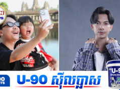 ប្រុងប្រយ័ត្ន! តារាចម្រៀងសំ សុវណ្ណារ៉ាក់ ទម្លាយថាមានអ្នកចង់ចា.ប់កូនរបស់ខ្លួន