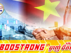 រកច្រកដកដង្ហើមថ្មី! ថៃងាកទៅចាប់ដៃវៀតណាមសុំពង្រីកផ្លូវនាំចូលទំនិញ ក្រោយការនាំចេញទៅប្រទេសជិតខាងកាន់តែយ៉ាប់ទៅៗ