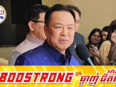 អនុទីន រកលេសដោះសារមិនចង់ជួបចរចាជាមួយនាយករដ្ឋមន្រ្តីកម្ពុជាក្នុងកិច្ចប្រជុំកំពូលអាស៊ាន