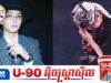 Yan Haoxiang ស្រក់ទឹកភ្នែកនៅលើឆាកក្រោយឪពុកប្រកាសឱ្យទទួលខុសត្រូវបំណុលជាង១លានដុល្លារ